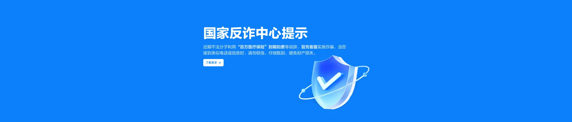 巢湖移动宽带
