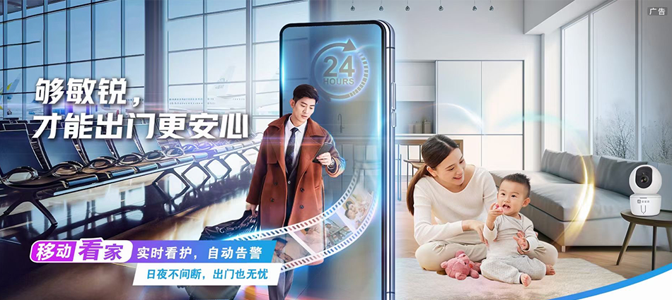 无为移动宽带移动宽带新装价格表