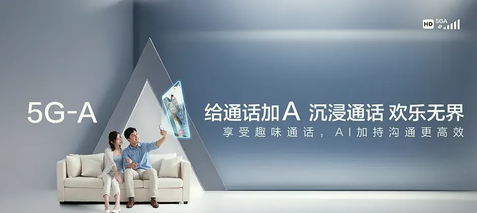 巢湖宽带新装 移动宽带